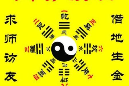 八字算命软件下载