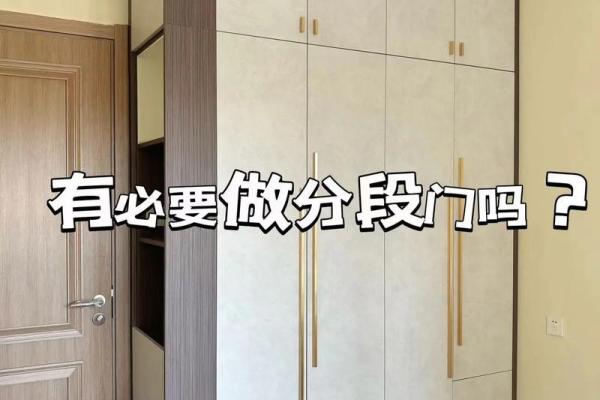 衣柜风水_床头两边不用床头柜