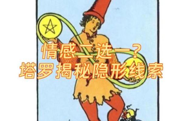 情感丨占卜师教你如何算出命定恋人的所在方位