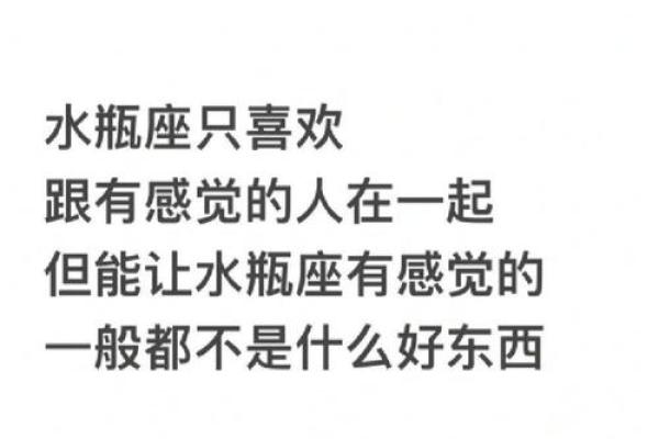 水瓶座女生和什么座最配对 水瓶座女生最吃哪一套