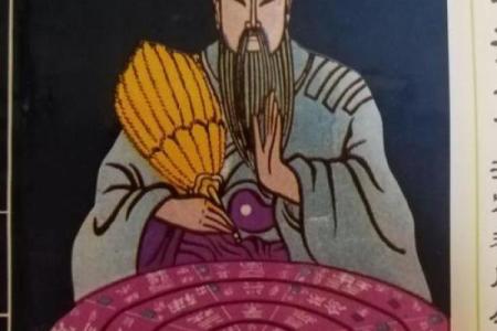 八字排盘元亨利贞网