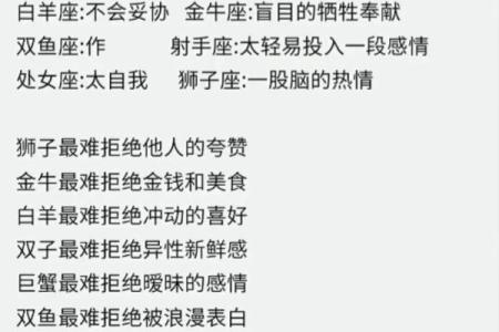 选择爱还是被爱，这些星座女生大胆爱