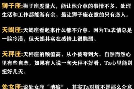 哪个星座不介意结过婚的男人