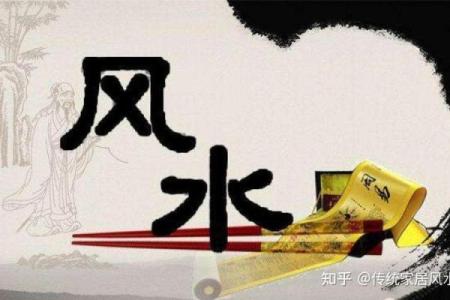 会影响夫妻之间感情的不良风水