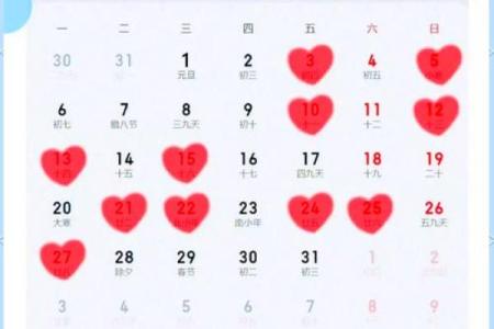 2024年八月十五中秋节可以结婚吗？结婚吉日该怎么选择？