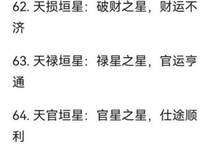 紫微斗数之兄弟宫与诸星，紫微星在兄弟宫是什么意思？
