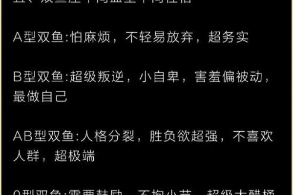 双鱼座最怕的3个星座 双鱼女最怕的星座男是哪个-