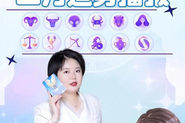 2月2日是什么星座