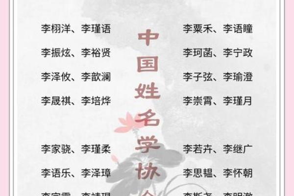 小孩起乳名的妙法妙招有哪些-姓名学-华易网姓名