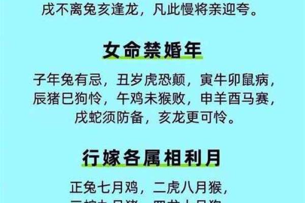 年尾结婚吉日查询表格 年尾有什么好日子结婚？