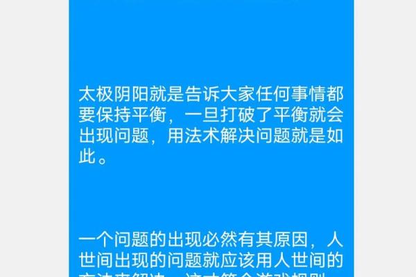 盲人算命靠什么算