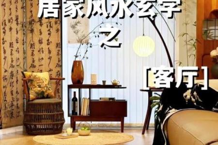 客厅要怎样摆设风水才会好关键在哪里