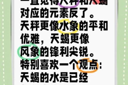 天秤座是啥象星座 天秤座是什么象星座