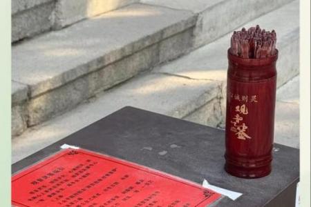 灵签丁卯