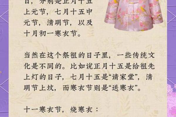 我国传统节日有哪些？几月几日