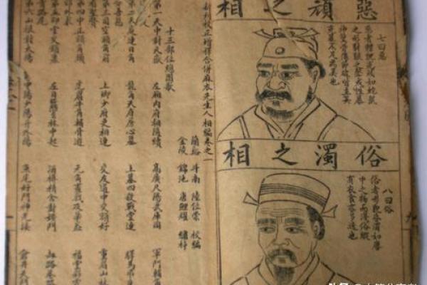 兴隆算命,神巴巴算命网站