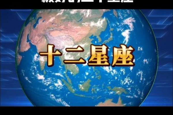 哪个星座女偏财运最好呢 十二星座一生财运排行榜