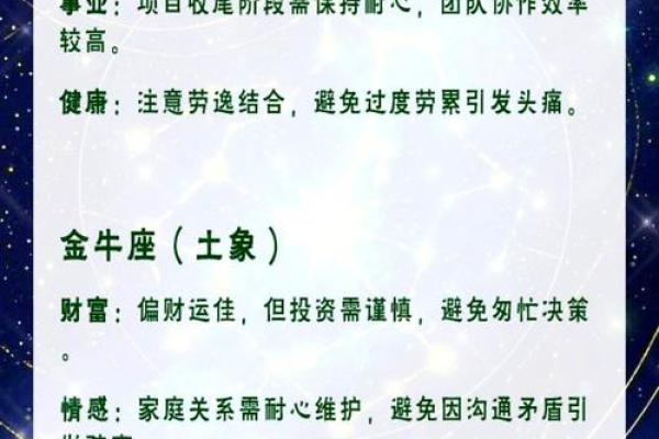 哪个星座女偏财运最好呢 十二星座一生财运排行榜