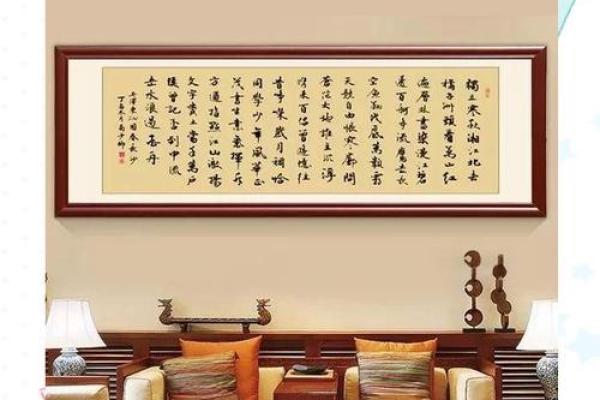 风水的诗词攻略