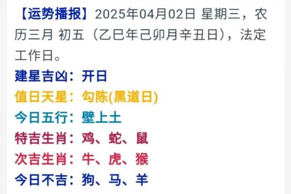 洛书周运：8.28-9.3日事业运最旺三大星座
