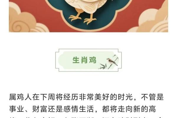 洛书周运：8.28-9.3日事业运最旺三大星座