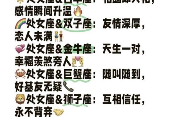 唯一能克处女座的星座 把处女座吃得死死的三大星座