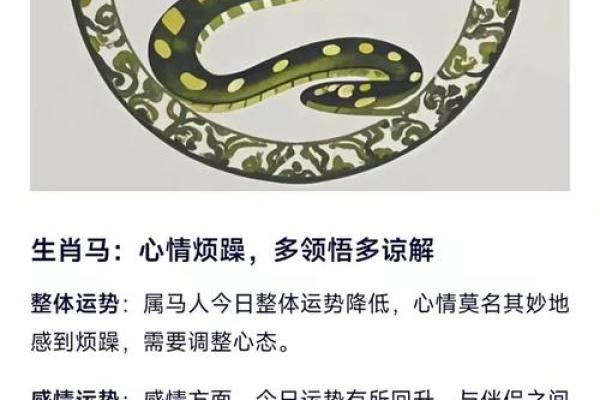 2024年9月28日结婚吉利吗 是吉日姻缘旺