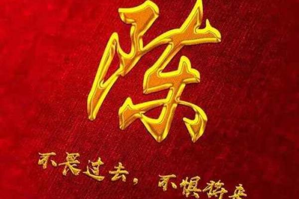 姓名配对吴和陈 吴和陈的宝宝名字？
