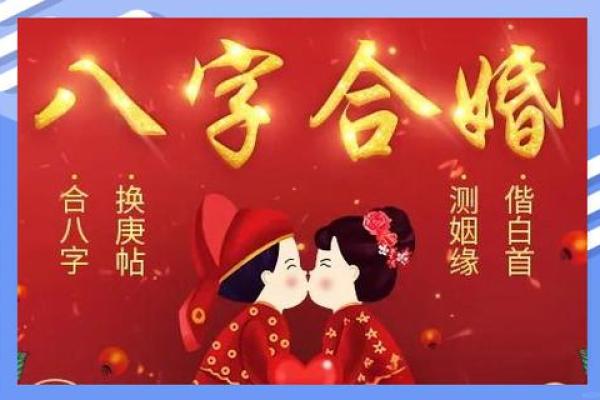 测情侣姓名配对图片 情侣测试姓名配对准？