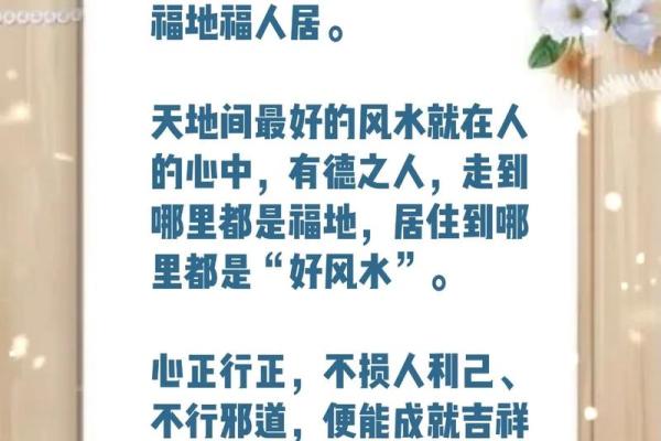 家里的风水_是一个家庭更好的风水你认同这句话吗