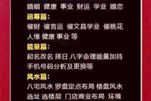 数字风水8658解读数字中的吉祥含义
