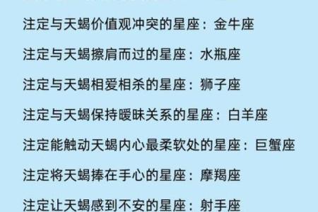 天蝎座和狮子座配对指数 请问天蝎座和狮子座的配对指数是多少