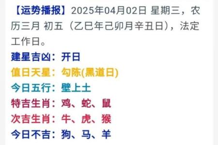 洛书周运：8.28-9.3日事业运最旺三大星座