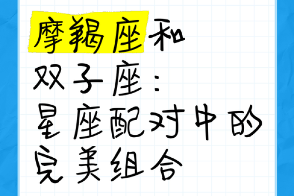女生双子座和什么座最配对 双子座女和什么座最配对男