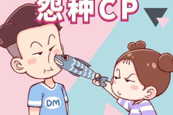 天蝎座和这些星座堪称绝配，但想要幸福，真的很难