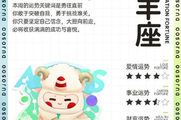 8月18号什么星座