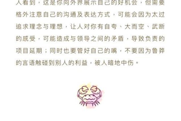 8月18号什么星座