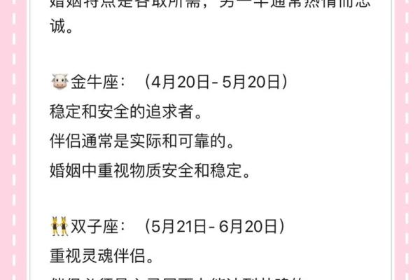 婚姻免费测试 测试你恋爱多久才会结婚