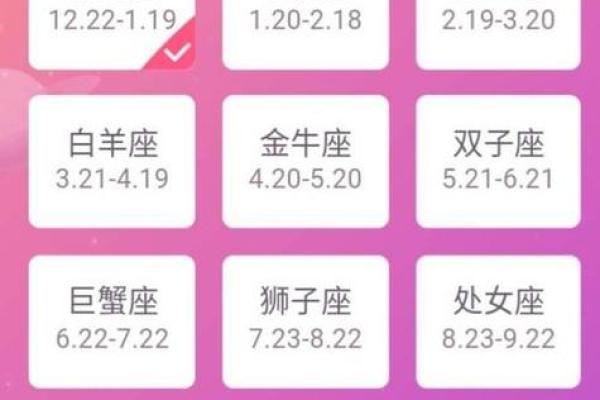 9月19号是哪一个星座的生日