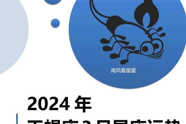 上升天蝎的长相特征 上升星座落入天蝎座