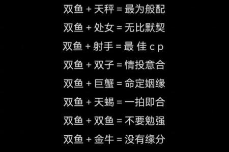 女生双子座和什么座最配对 双子座女和什么座最配对男