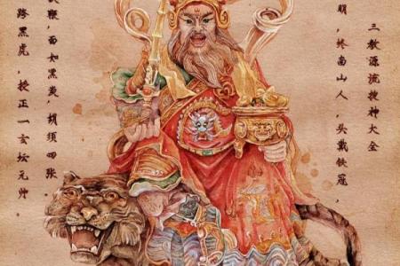 财神爷供桃子好不好  财神爷贡品放桃子可以吗