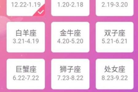 9月19号是哪一个星座的生日