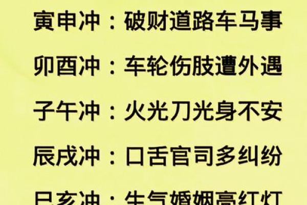 八字火克金怎么化解