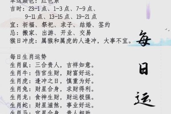 1991年农历3.2什么星座适合搬家