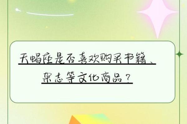 哪个星座女学霸最多，天蝎座的女生学习好吗