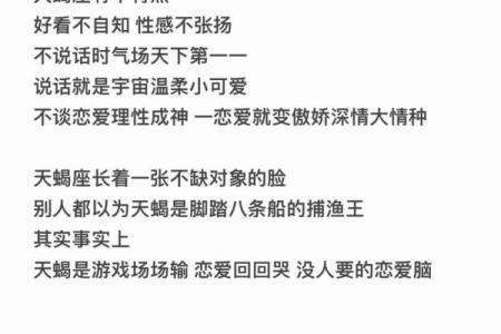 关于星座大妈的吐槽，听听她的独门星相心得