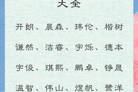 95男猪96女鼠相配吗 95年出生的男性和96年出生的女性是否适合成为配对