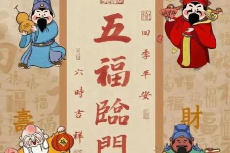什么是财神节 财神节吃什么容易发财