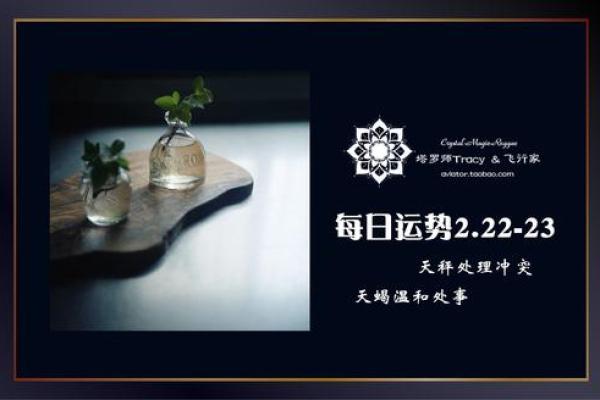 无奈，这些星座淘宝总是淘到草